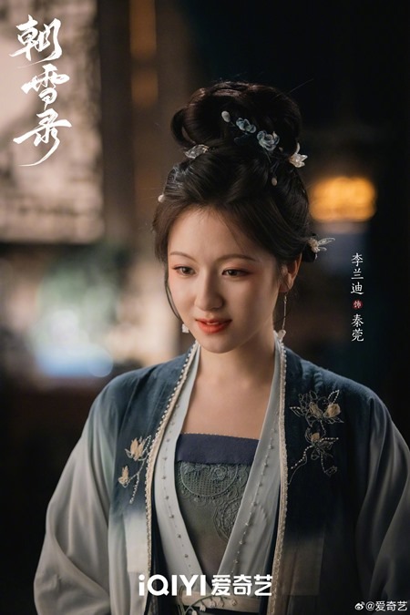 Qin Wan aka Landy Li character visuals for Coroners Diary