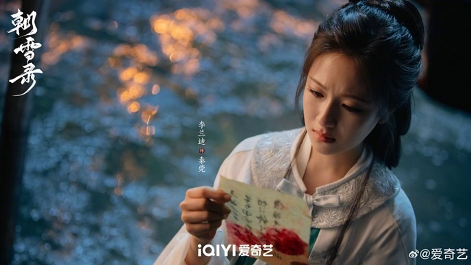 Qin Wan aka Landy Li character visuals for Coroners Diary