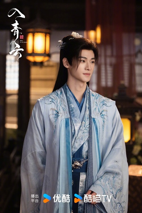 Quan Yi Lun in Love in the Clouds character visual
