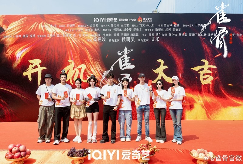 Que Ge cast photo at booting ceremony