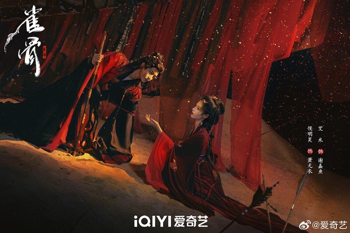 Que Gu character visual