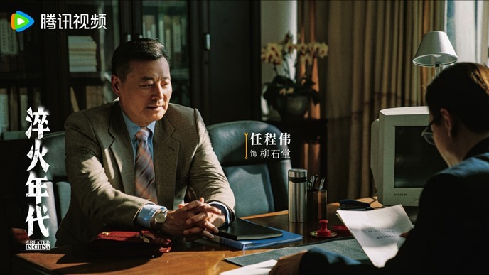 Ren Chengwei in Created in China still