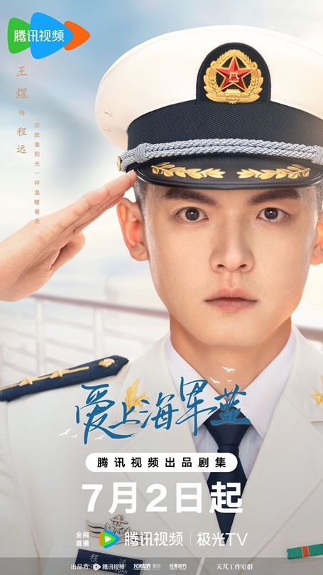 Rose and Gun character visual