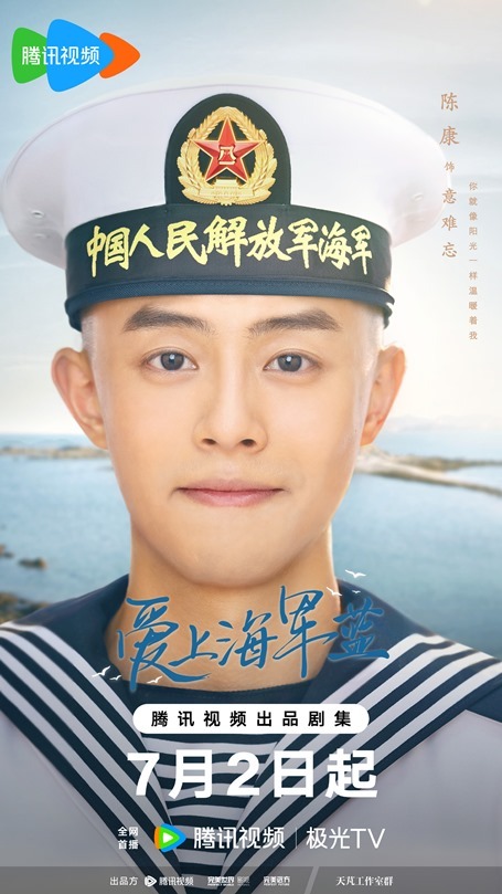 Rose and Gun character visual