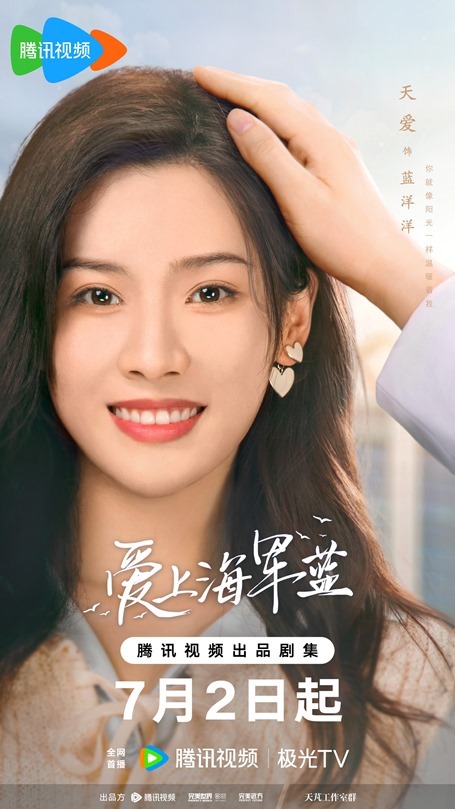 Rose and Gun character visual