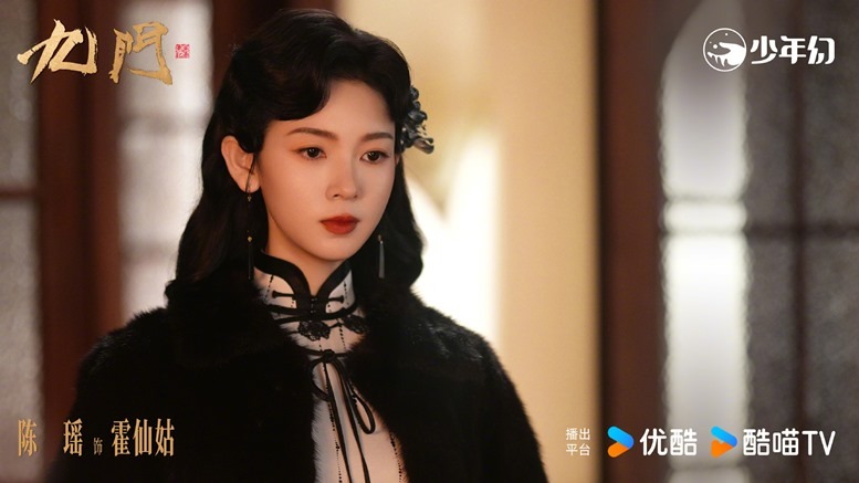 Sebrina Chen in The Mystic Nine against the Coming Storm