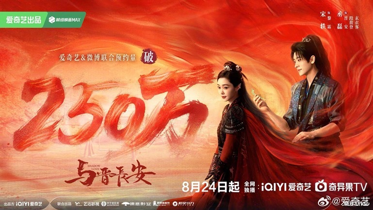 Shadow Love exceeds 2.5 million pre orders