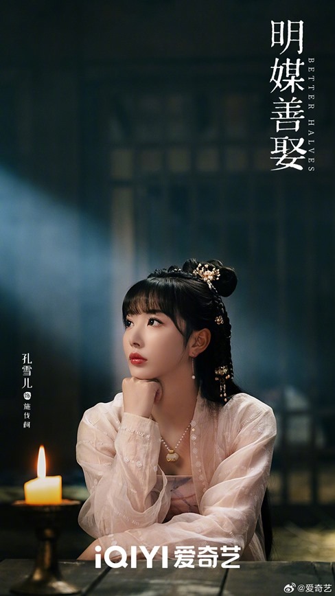 Snow Kong in Better Halves