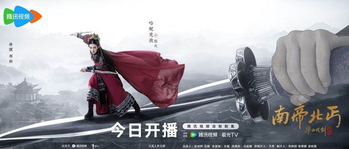 Southern Emperor and Northern Beggar character