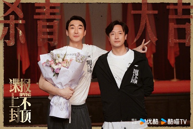 Spying wraps filming