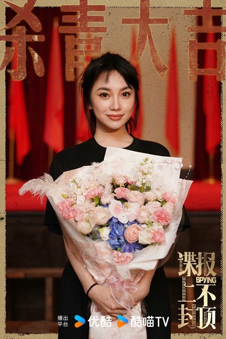 Spying wraps filming