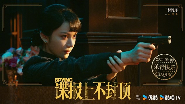 Spying wraps filming