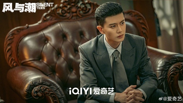 Still of Allen Ren in Silent Tides