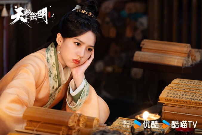 Su Xiao Tong still from Treasure at Dawn