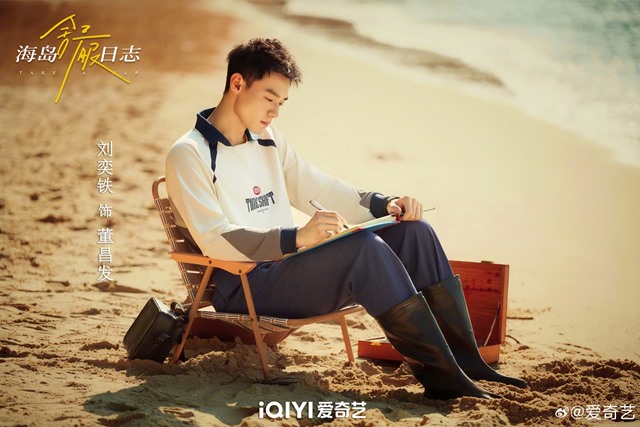 Take a Nap 3rd poster Zhang Cheng
