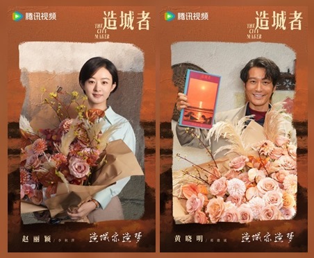 The City Maker wraps up filming