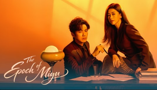 The Epoch of Miyu's Wallace Chung and Zhu Zhu