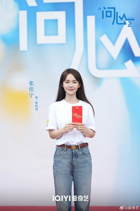 The Heart Season 2 begins filming