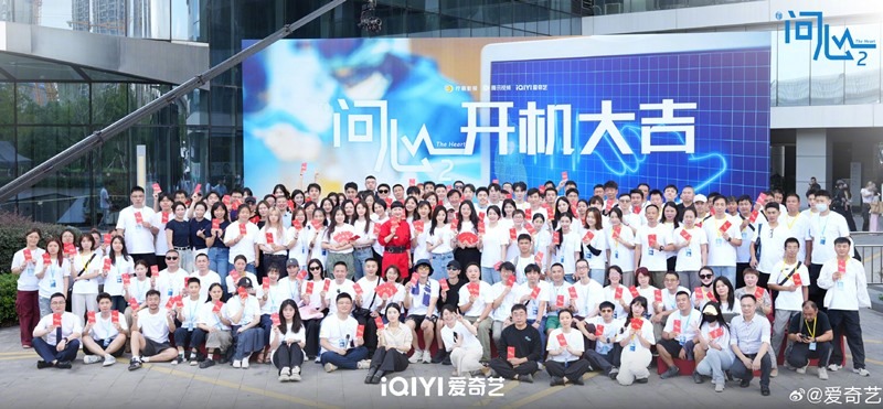The Heart Season 2 begins filming 5 full cast and crew
