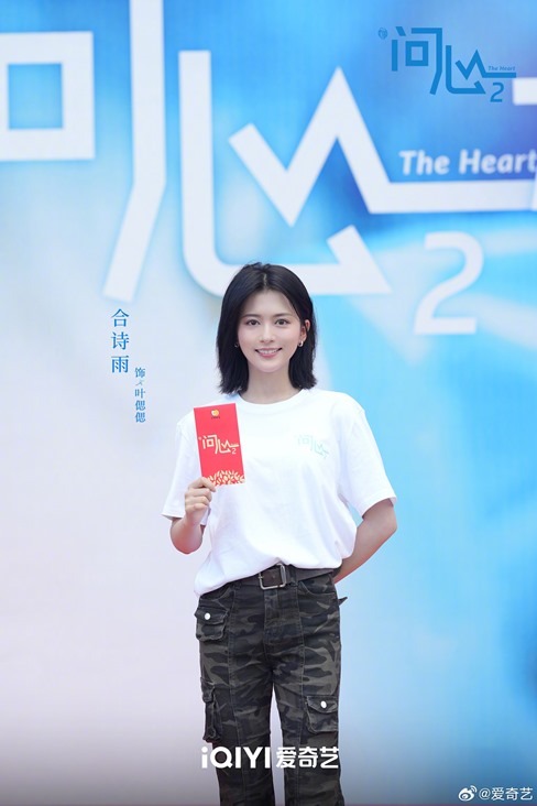 The Heart Season 2 begins filming