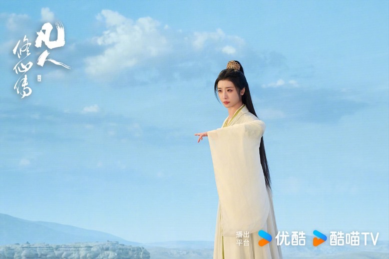 The Immortal Ascension character visual Zhao Xiao Tang as Chen Qiao qian