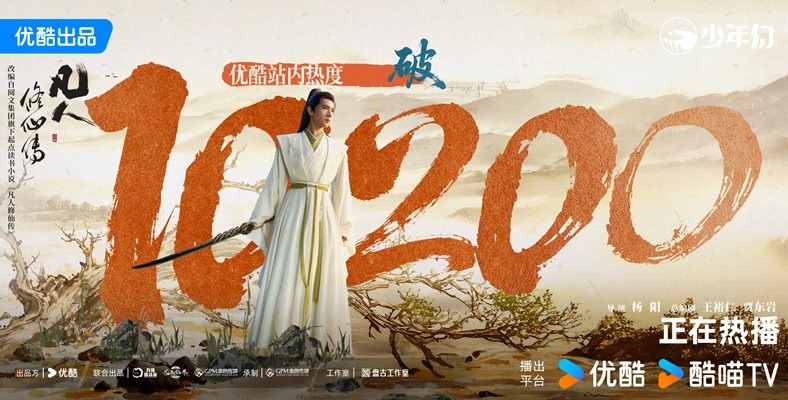 The Immortal Ascension hits 10200 on heat index