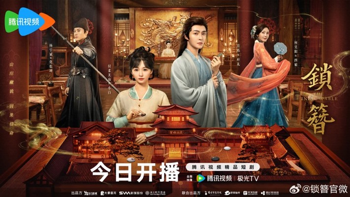 The Inescapable poster C drama