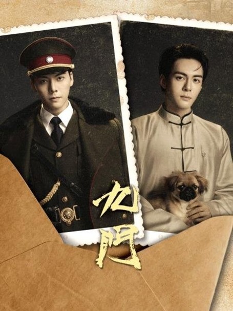 The Mystic Nine Against the Coming Storm