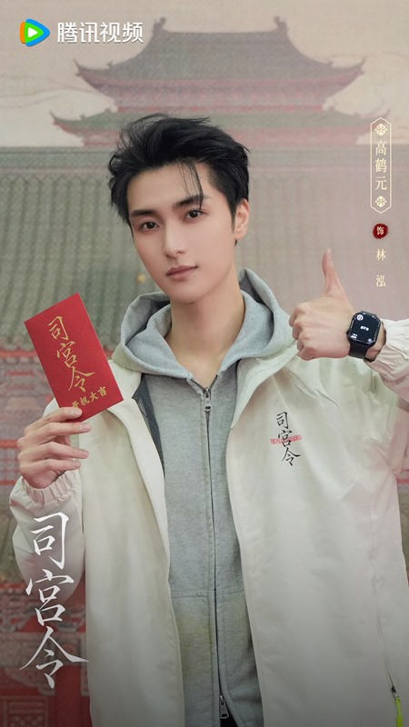 The Palace Stewardess booting ceremony photos