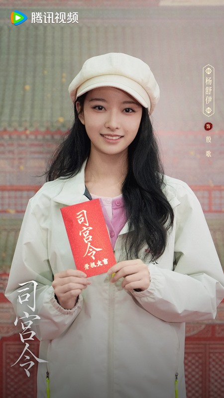 The Palace Stewardess booting ceremony photos