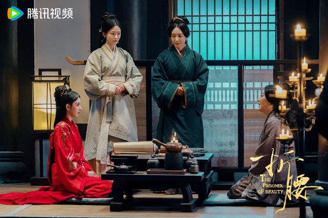 The Prisoner of Beauty still