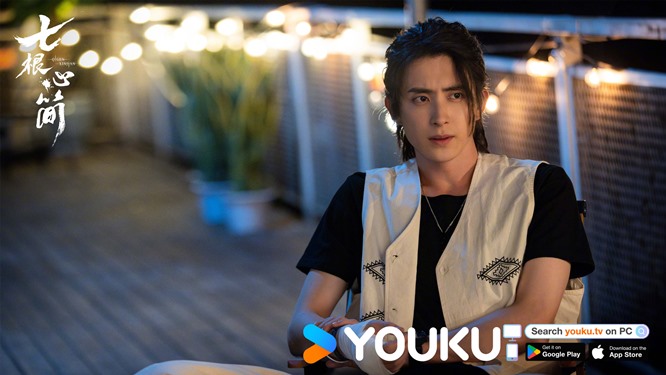 The Seven Relics of Omen still