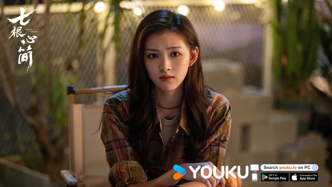 The Seven Relics of Omen still