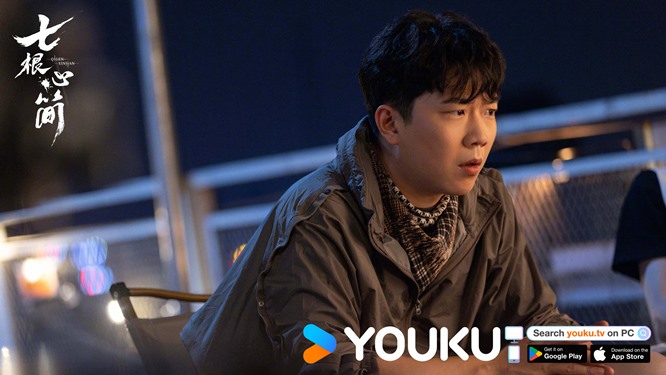 The Seven Relics of Omen still