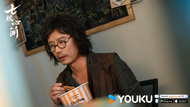 The Seven Relics of Omen still