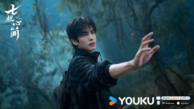 The Seven Relics of Omen stills