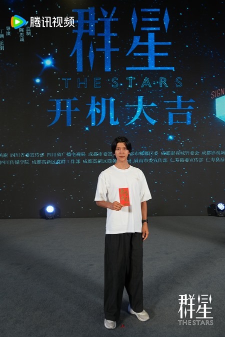 The Stars cast members photos