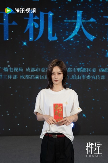 The Stars cast members photos