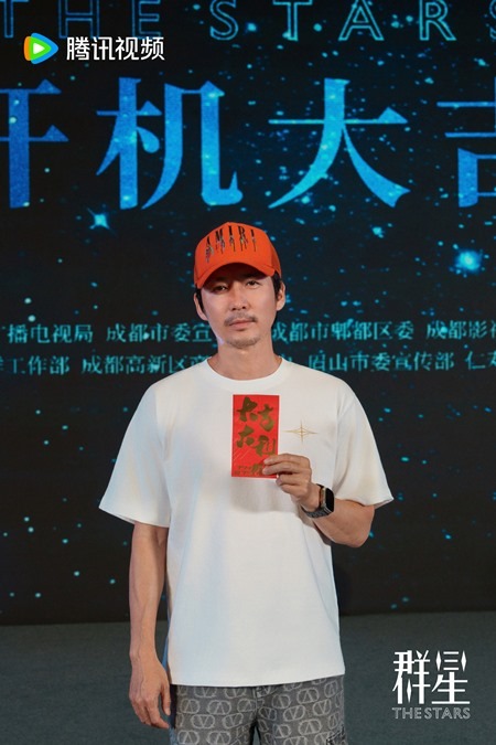 The Stars cast photos