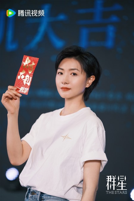 The Stars cast photos