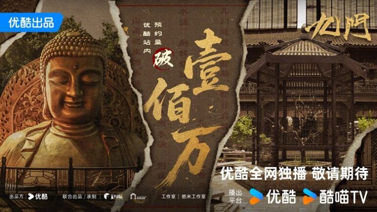 The Treasured Bajia Book