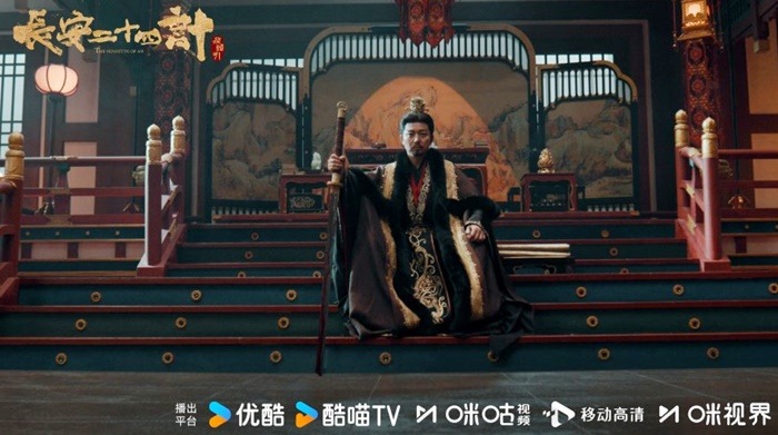 The Vendetta of An still