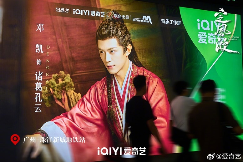 The Wanted Detective promotional photos Deng Kai