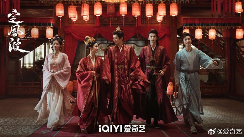 The Wanted Detective stills main cast