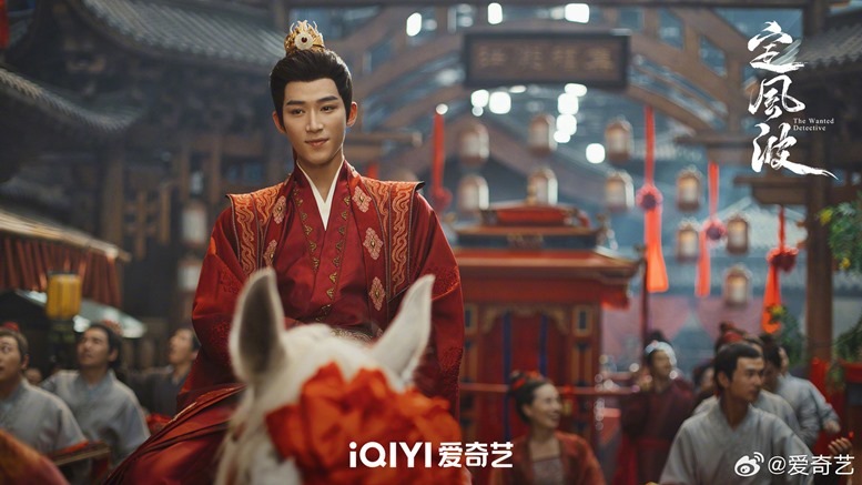 The Wanted Detective stills