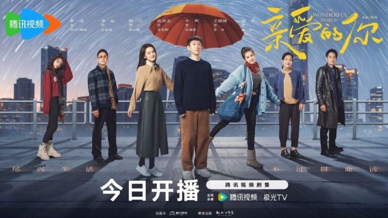 The-Wonderful-World-urban-character-poster-1024x576-1