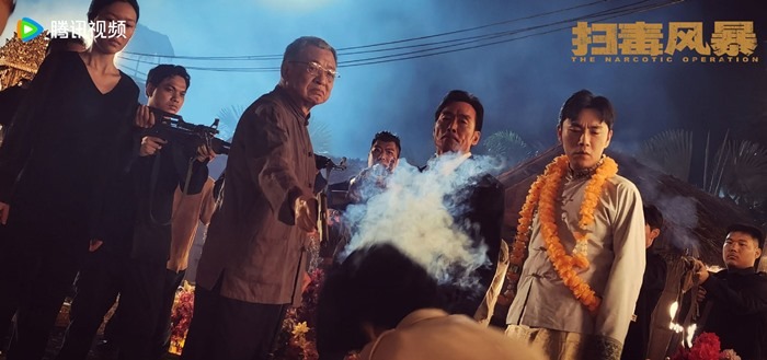 The narcotic operation still