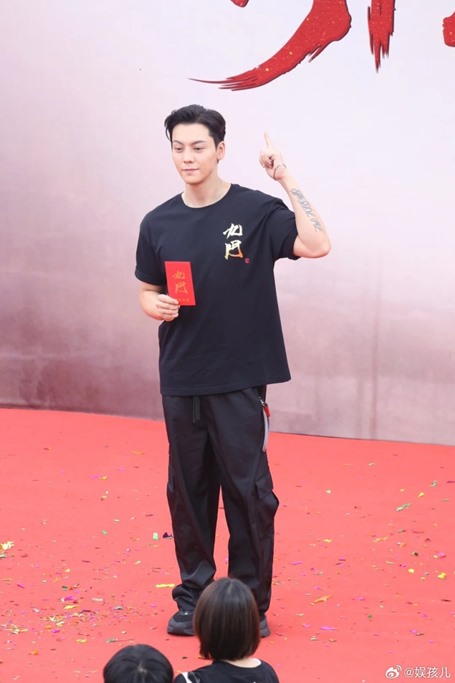 The treasured baija book booting ceremony