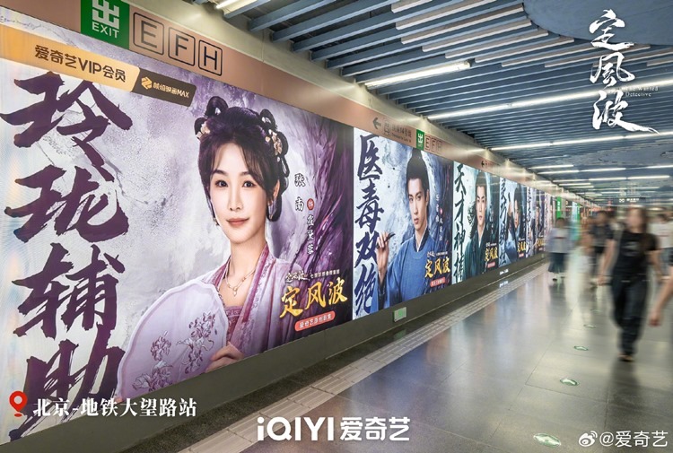 The wanted detective billboards