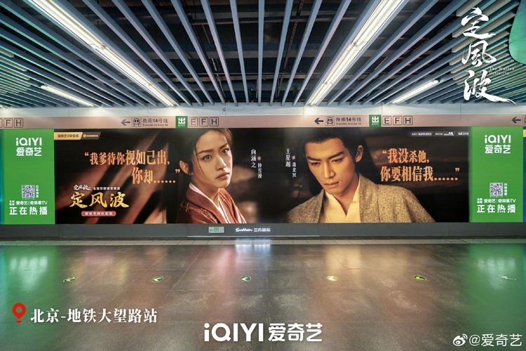 The wanted detective billboards